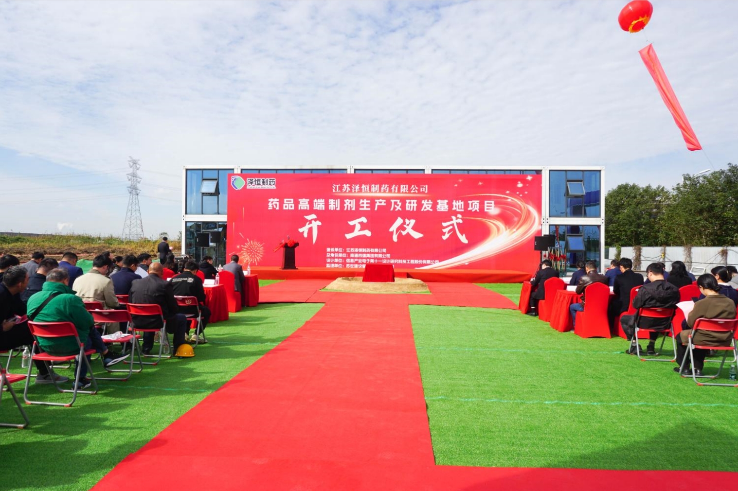 微信截圖_20241113162420.png