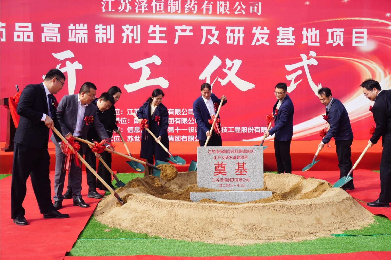 微信截圖_20241113162520.png